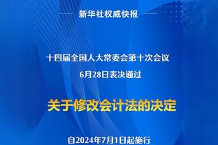 都是国安粉丝，怎么回事？网红杜黝黝与部分国安球迷发生冲突